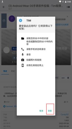 米坛社区Beta