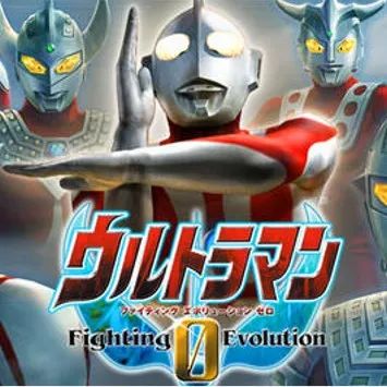 奥特曼格斗进化0手机版