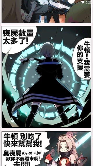 QooApp游戏库截图2