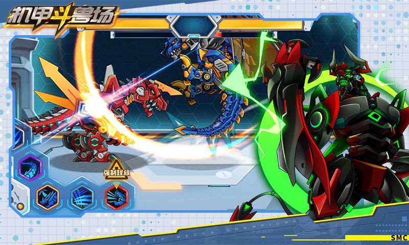 机甲斗兽场六道赤龙版截图3