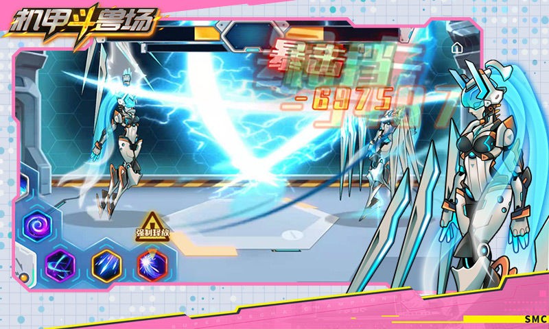 机甲斗兽场六道赤龙版截图4