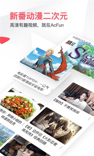 AcFan蛇年版流鼻血图标截图2