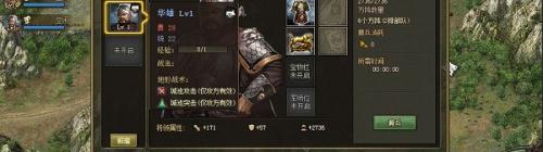 攻城掠地傲世堂手游