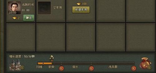 攻城掠地傲世堂手游