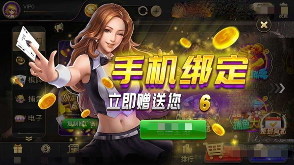 鸿运棋牌官方版