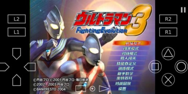 奥特曼格斗进化3游戏最新汉化版大全