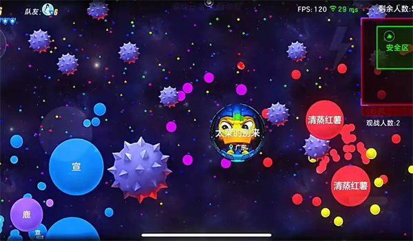 球球大作战华为版