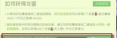 球球大作战华为版