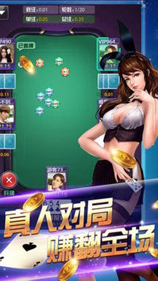 宝利棋牌官方正版