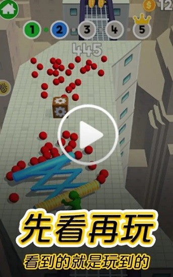 摸摸鱼游戏盒子截图2