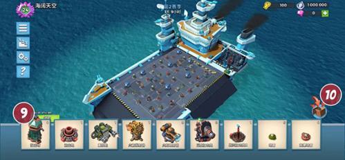 海岛奇兵百度版