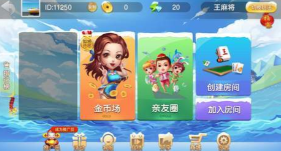 万豪棋牌官方版截图3