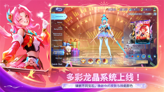 决胜巅峰国际服截图1