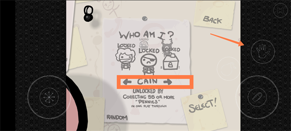 以撒的结合手机版