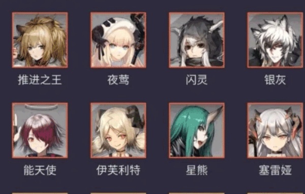 明日方舟公开招募计算器