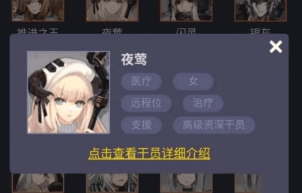 明日方舟公开招募计算器