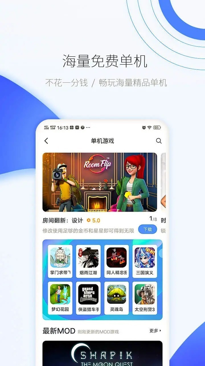 爱吾3ds模拟器截图0