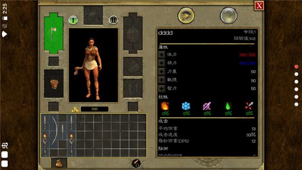 泰坦之旅手机版截图2