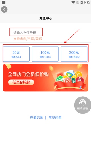 手机号令天下吉凶查询