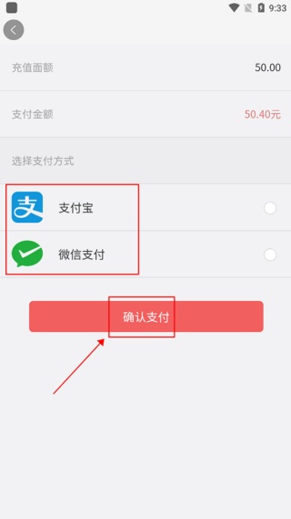 手机号令天下吉凶查询