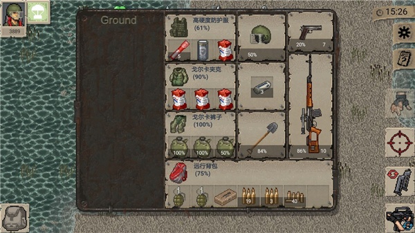 迷你dayz1.7.1汉化版