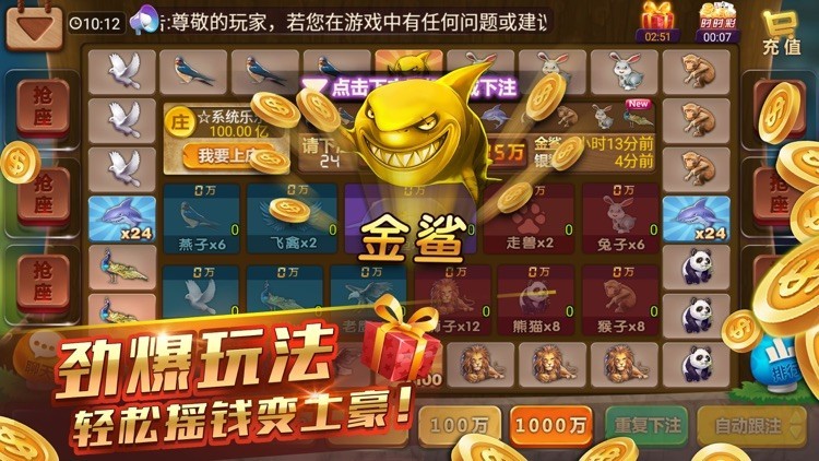 无他棋牌最新版截图2