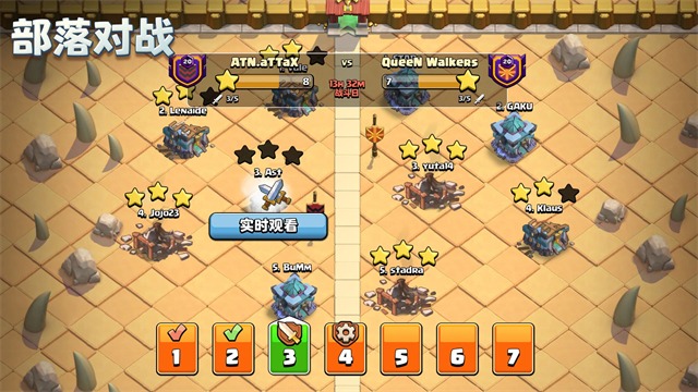 部落冲突(国际服COC)截图1