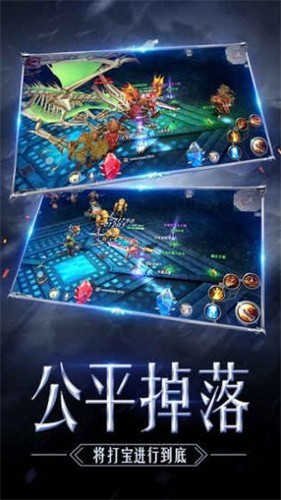 奇迹mu复古版截图2
