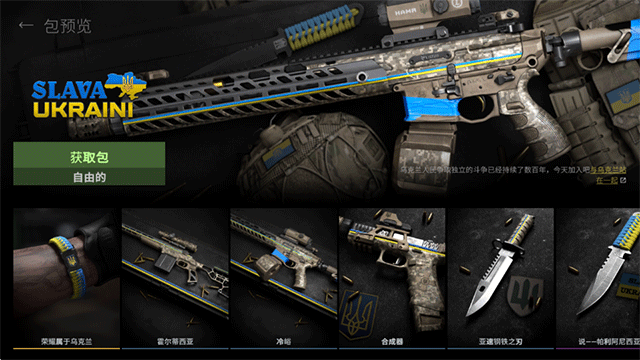 战斗大师手游截图3