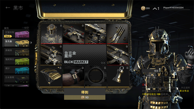 战斗大师手游截图2