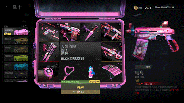 战斗大师手游截图4