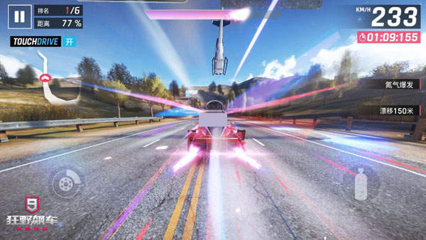 狂野飙车9竞速传奇