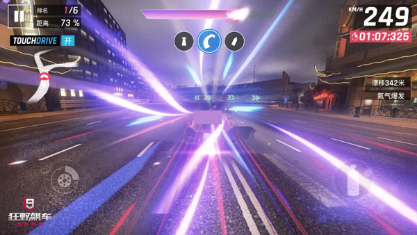 狂野飙车9竞速传奇