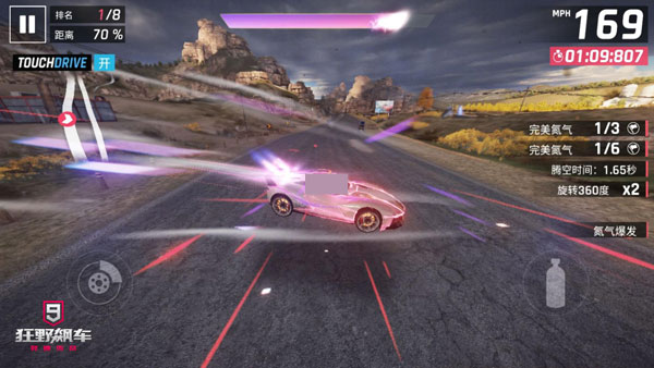 狂野飙车9竞速传奇