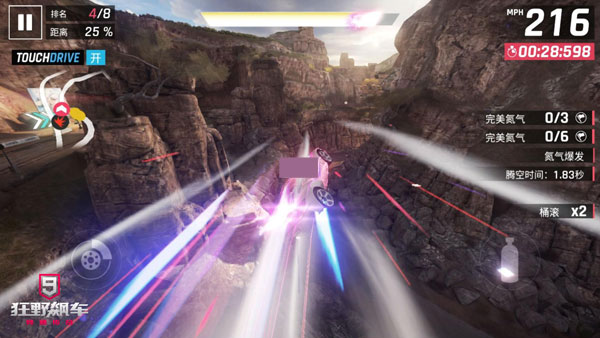 狂野飙车9竞速传奇