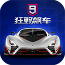 狂野飙车9竞速传奇