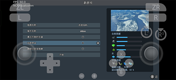 城市天际线手机版