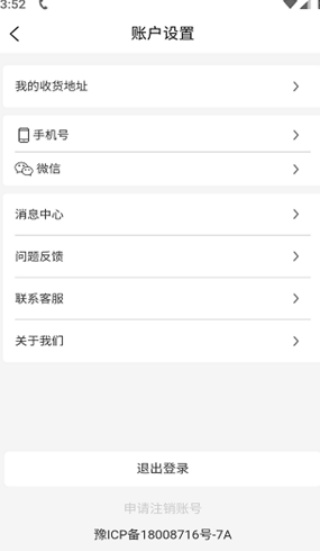 号令天下号码吉凶