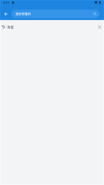 波波浏览器海外版截图1