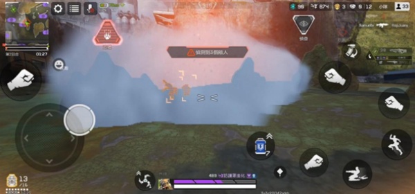 Apex英雄手游安卓版