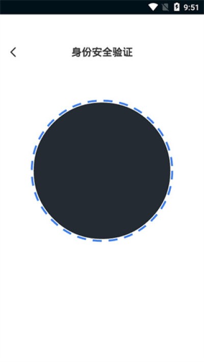 手游上号器安卓版截图1