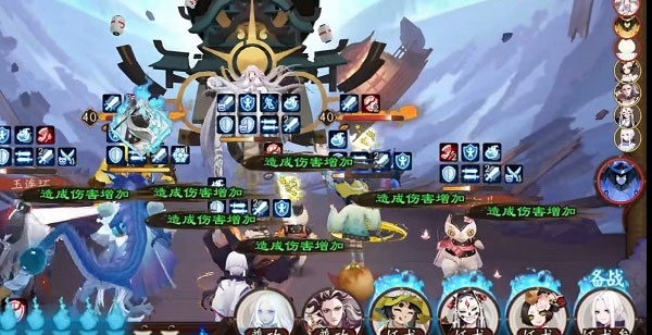 阴阳师应用宝版