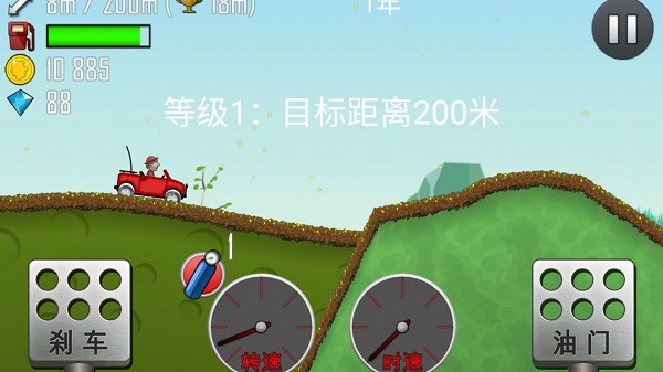 登山赛车旧版本