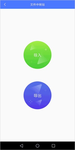 挽念虚拟机最新版