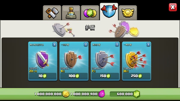 部落冲突魔改版