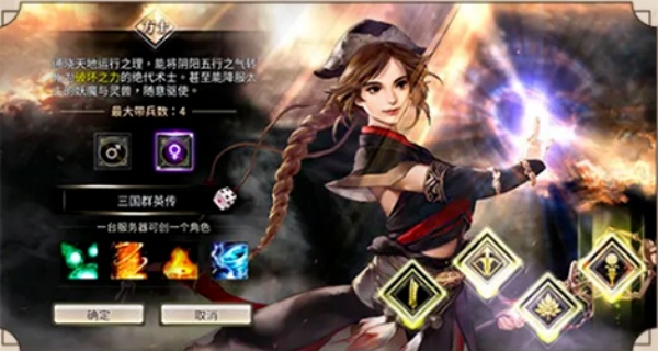 三国群英传1老版