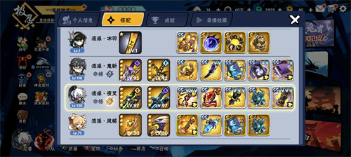 忍者必须死3官服