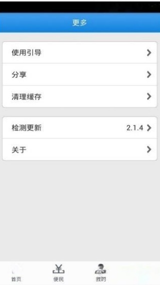 悠悠868游戏交易平台