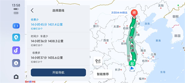 百度carlife车载版