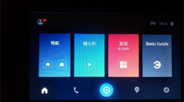百度carlife车载版